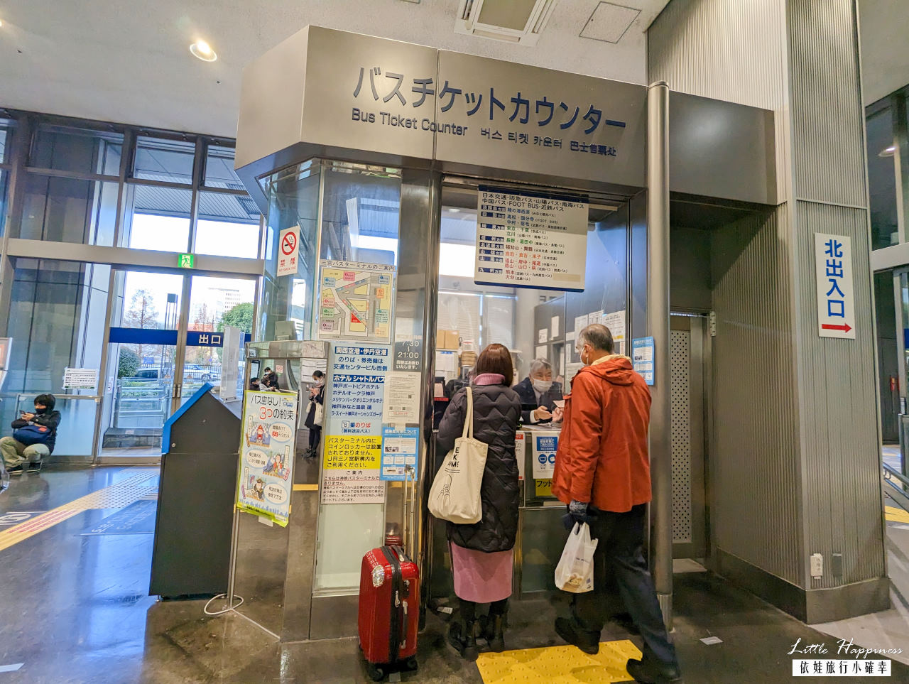 神戶有馬溫泉一日遊，必泡千年古老金湯銀湯！地鐵巴士交通／美食／伴手禮／住宿攻略推薦