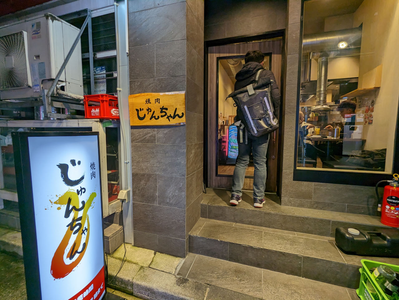 神戶美食| 石田屋Ishida.神戶牛燒肉餐廳（三宮店），價位約1~2千台幣，還有獨立包廂。（內附菜單/訂位）