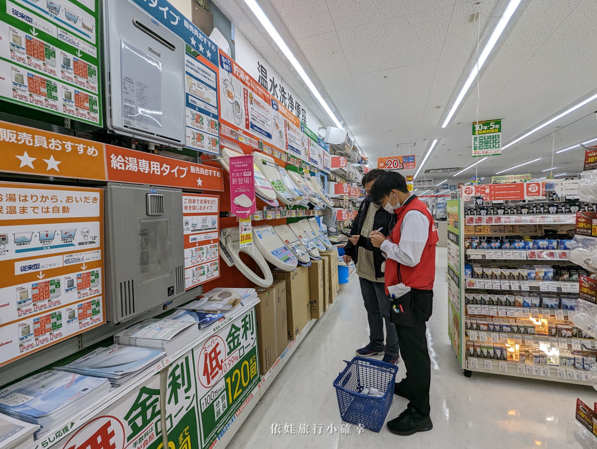 神戶購物中心推薦，大丸百貨、阪急百貨、softmap買電器（可用Bic Camera的折價券）