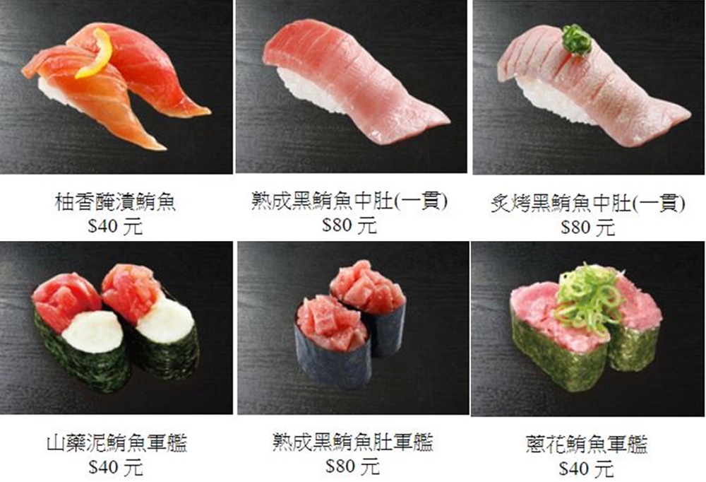 藏壽司評價與菜單 : 好吃又好玩! 一盤40元超值價，吃5盤可以抽一次扭蛋，超適合情侶與親子家庭客