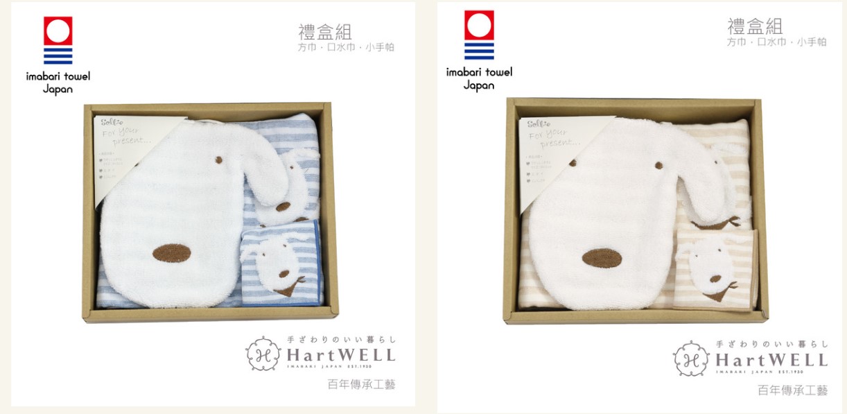 日本今治毛巾Imabari哪裡買？推薦這個愛媛縣百年認證及品牌Hartwell，被稱作毛巾界的愛馬仕，不同等級認證辨識毛巾柔軟度